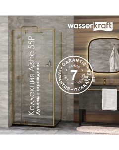 Душевой уголок Aische 100x80 55P17 без поддона стекло прозрачное профиль матовое золото Wasserkraft