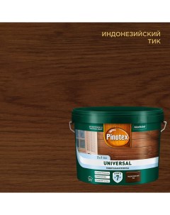 Антисептик Universal 2 в 1 декоративный для дерева индонезийский тик 9 л Pinotex