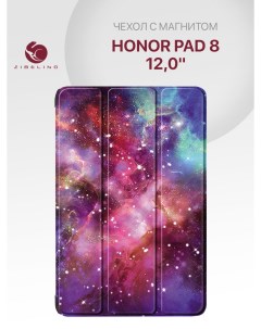 Чехол для планшета Honor Pad 8 12 0 Космос с магнитом с рисунком Mobileocean