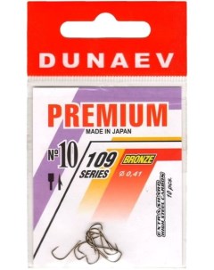 Крючки PREMIUM 109 10 10шт Dunaev