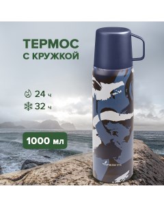 Термос с кружкой 1 литр милитари Peakvil