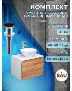 Комплект для ванной 4 предмета Bau Тумба 60 раковина 40х40 смеситель выпуск Bauedge