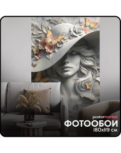 Фотообои бумажные WM 505NL Барельеф Девушка в шляпе 119х180 см Postermarket