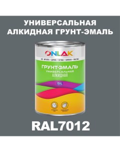 Грунт эмаль 1К RAL7012 антикоррозионная алкидная по металлу по ржавчине 1 кг Onlak