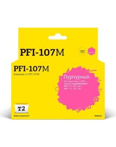 Картридж для Canon imagePROGRAF iPF 670 680 685 770 780 785 T2