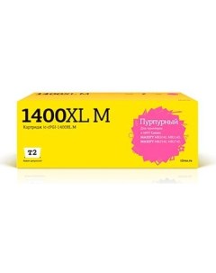 Картридж для Canon MAXIFY MB2040 MB2140 MB2340 MB2740 T2