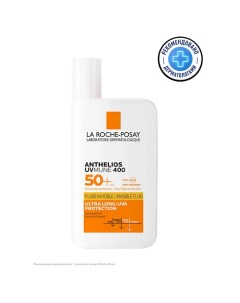 Anthelios Uvmune 400 Солнцезащитный невидимый флюид для лица SPF 50 PPD 42 La roche-posay