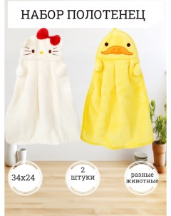 Детское полотенце набор 2 штуки кошка и уточка Nobrand