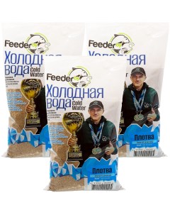 Прикормка Cold Water Roach Dark Chocolate 3 упаковки Feeder.by