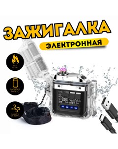 USB зажигалка водонепроницаемая с фонариком черная Nobrand