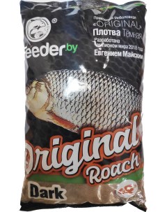 Прикормка Original Roach Dark 1 упаковка Feeder.by