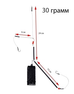 Карповый монтаж 30гр монтажи рыболовный кормушка рыболовная закидушка для рыбалки Nobrand