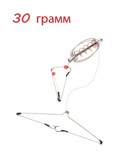 Карповый монтаж 30гр монтажи рыболовный кормушка рыболовная закидушка для рыбалки Nobrand