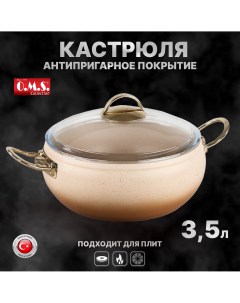 Кастрюля O.M.S. 3,5л с крышкой 22 см, кремовый 3141-22-CRM Oms