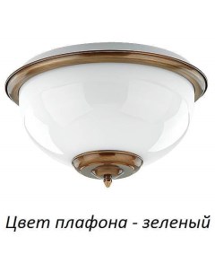 Потолочный светильник Lido LID PL 2 P GR Kutek