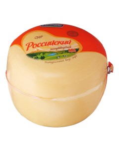Сыр полутвердый Российский 50 Киприно