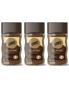 Кофе растворимый Classic 100 г х 3 шт Lebo