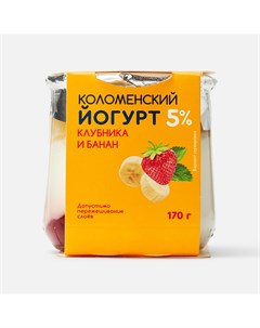 Йогурт клубника банан 5 170 г Коломенский
