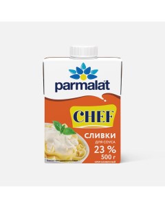 Сливки для соусов 23 500 г Parmalat