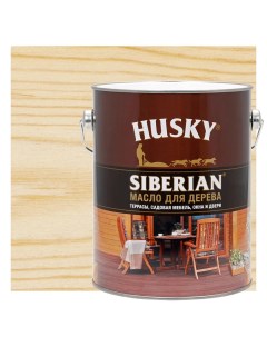 Масло для дерева Siberian прозрачное 2 7 л Husky