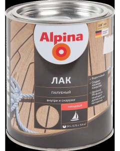 Лак палубный глянцевый 0 75 л Alpina