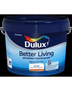 Краска для стен и потолков Антибактериальная цвет белый база BW 2 5 л Dulux