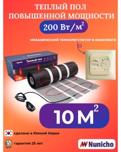 Теплый пол NNC20070T 10 м2 200 Вт м2 с механическим бежевым терморегулятором Nunicho