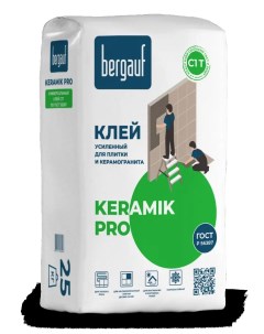 Клей для керамической плитки усиленный Keramik Pro 25 кг Bergauf