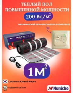 Теплый пол NNC20070T 1 м2 200 Вт м2 с механическим бежевым терморегулятором Nunicho