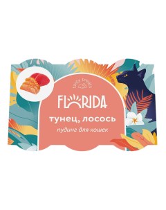 Лакомство пудинг с тунцом и лососем для кошек 132 г Florida