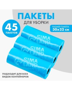 Пакеты для уборки за собаками 3 рулона по 15 пакетов 22 х 30 см гол Пушистое счастье