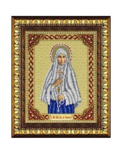 Набор для вышивания бисером Святая преподобномуч великая княгиня Елизавета Б1056 Паутинка