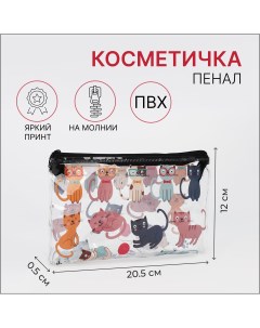 Косметичка пенал на молнии пвх цвет разноцветный Nobrand