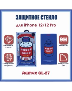 Защитное стекло Medicine Glass GL 27 3D для iPhone 12 12 Pro Remax