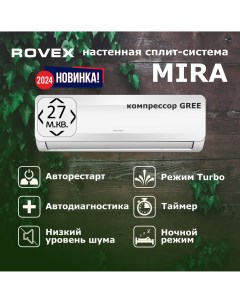 Сплит система AST 09HE Rovex