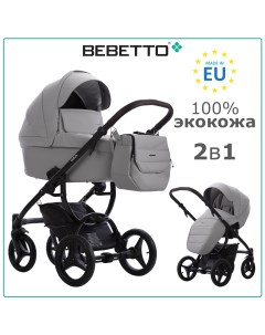 Коляска 2 в 1 Luca PRO 34 серая экокожа чёрная рама Bebetto