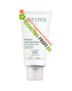 Успокаивающая питательная SOS маска для чувствительной кожи Nutri Soothing Mask 360268 150 мл Sothys international (франция)