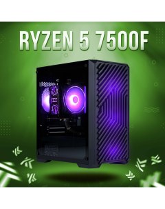 Системный блок AIR Ryzen 5 7500F RTX 4060 8GB DDR5 32GB SSD 1000GB King komp