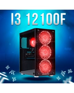 Системный блок AIR i3 12100f GTX 1650 4GB DDR4 16GB SSD 1000GB King komp