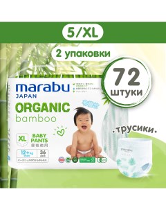 Подгузники трусики MARABU Organic bamboo XL 12 кг 72 шт Mioki