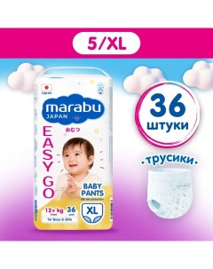 Подгузники трусики MARABU размер 5 XL 12 кг 36 шт Mioki