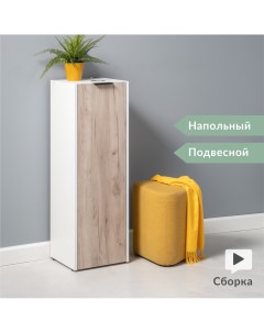 Шкаф пенал Верона 16 310 Белый PE шагрень Дуб серый CRAFT K 002 PW Mobi