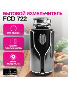 Измельчитель пищевых отходов FCD 722 Furendo