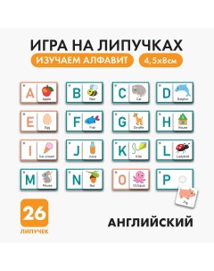 Игра на липучках Весёлые липучки