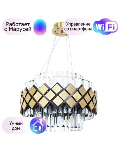 Люстра подвесная AMELIA с Марусей Arte lamp