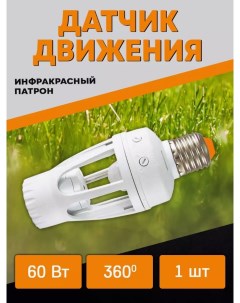 Датчик движения SQ0324 00 ДДПт 01 60Вт Tdm еlectric