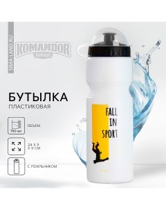 Бутылка для воды fall in sport 750 мл Командор