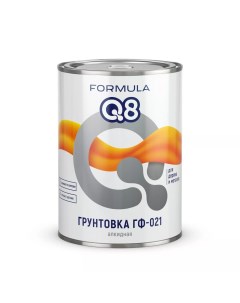 Грунтовка алкидная ГФ 021 серая 0 9 кг Formula q8