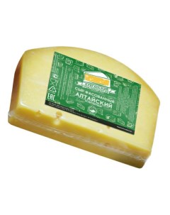 Сыр полутвердый Алтайский 50 Куяганский маслосырзавод