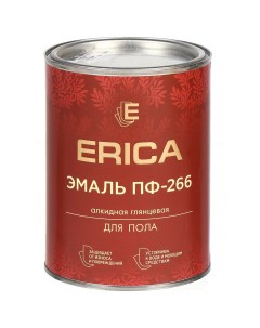 Эмаль ПФ 266 для пола алкидная глянцевая желто коричневая 0 8 кг Erica